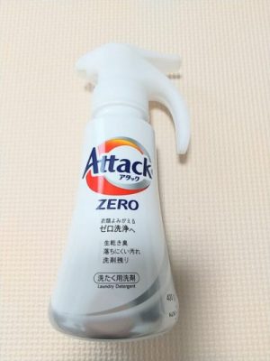 Attack Zero One Hand Type How to use