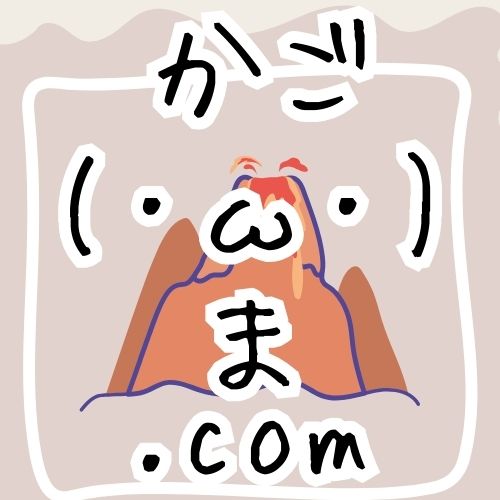 かごωま.com